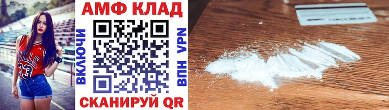 наркотики  Нефтегорск  Amphetamine Premium 