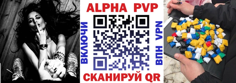 Alpha PVP крисы CK  Нефтегорск 