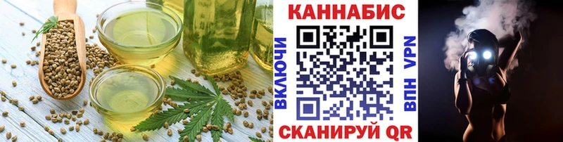 Canna-Cookies конопля  Нефтегорск 
