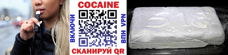 Cocaine Columbia Нефтегорск