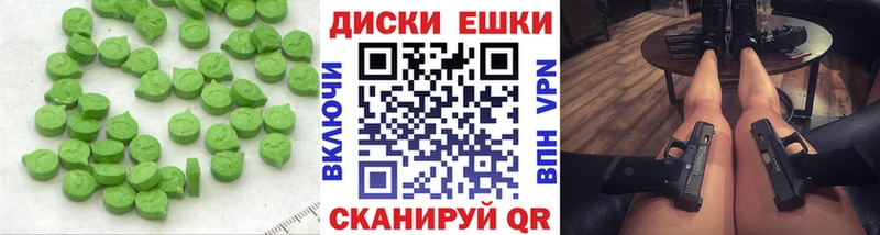 ЭКСТАЗИ DUBAI Нефтегорск