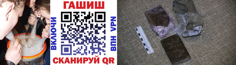 купить   Нефтегорск  ГАШИШ VHQ 