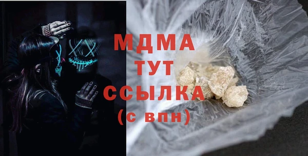 бутират Баксан