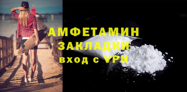 таблы Балахна