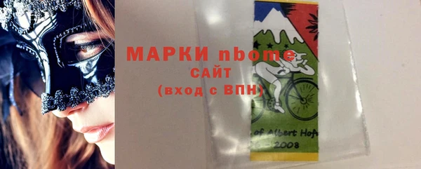 таблы Балахна