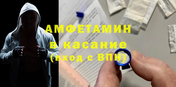 бутират Баксан