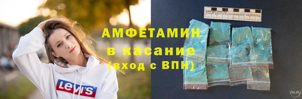 бутират Баксан