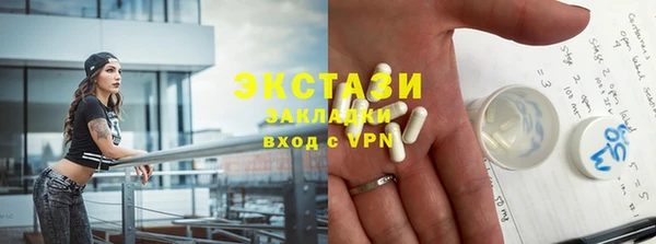 ECSTASY Белоозёрский