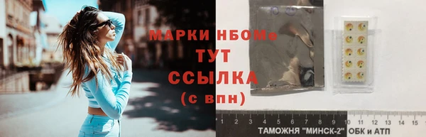 таблы Балахна