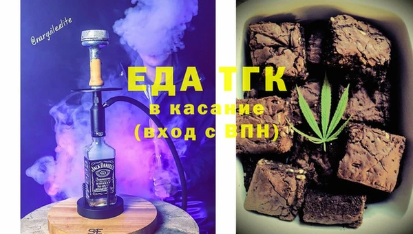 таблы Балахна