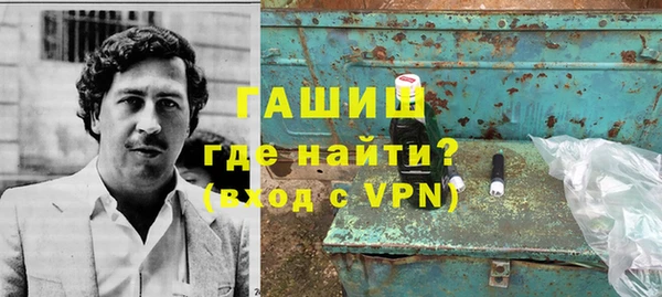 бутират Баксан