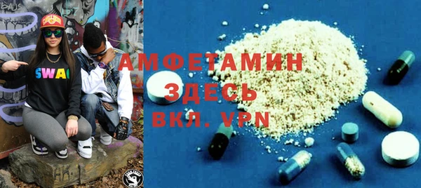 таблы Балахна