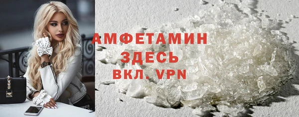 бутират Баксан