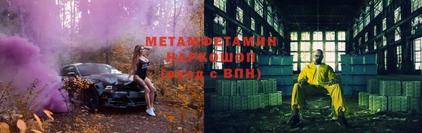 таблы Балахна