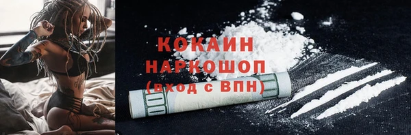 бутират Баксан