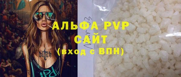 бутират Баксан