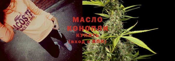 таблы Балахна