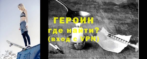 экстази Белокуриха
