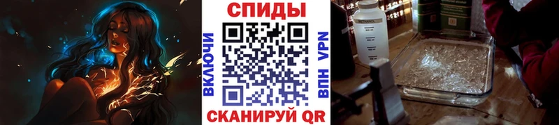 Метамфетамин кристалл  Нефтегорск 