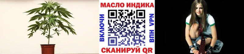 Дистиллят ТГК жижа  где продают наркотики  Нефтегорск 