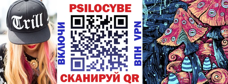 Псилоцибиновые грибы GOLDEN TEACHER  купить   Нефтегорск 