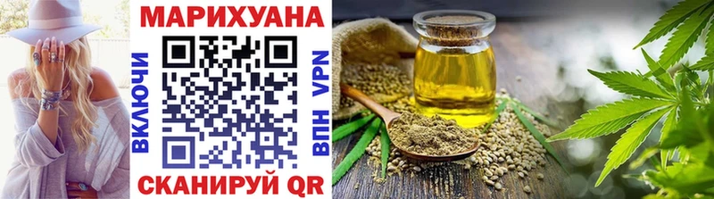 Бошки Шишки White Widow  Нефтегорск 